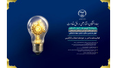 چهارمین دستاورد یک سال اخیر جهاد دانشگاهی قم؛ فعالیت‌های شاخص در حوزه اشتغال و کارآفرینی