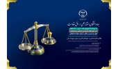 پنجمین دستاورد؛ توسعه فعالیت‌های تأمین و ارزیابی نیروی انسانی
