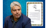 تجلیل از تلاش های ریاست جهاددانشگاهی قم برای راه‌اندازی «مرکز ملی زیست‌شناسی مصنوعی»