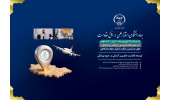 دستاورد دوازدهم: توسعه فعالیت‌های بین المللی در حوزه پزشکی