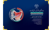 تولید «تولید کیت لنفوسیت تراپی» توسط پژوهشگران جهاددانشگاهی قم