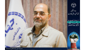 ژنتیک انقلابی، راز مهم بالندگی چهل و شش ساله جهاددانشگاهی