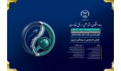 به کار گیری هوش مصنوعی در پزشکی باروری؛ زیگورا