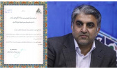 تقدیر رئیس مؤسسه کار و تأمین اجتماعی از رئیس جهاد دانشگاهی استان قم