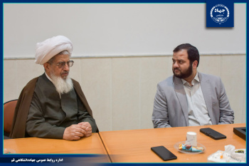رئیس جهاددانشگاهی استان قم با رئیس موسسه اجتهاد دیدار و گفتگو کرد