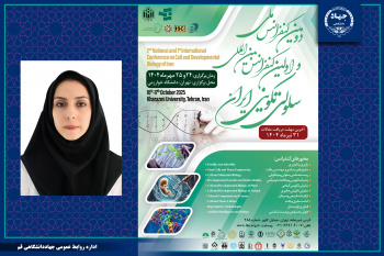 انتصاب دکتر آذر شیخالاسلامی به عنوان مسئول کمیته علمی باروری و ناباروری، دومین کنفرانس ملی و اولین کنفرانس بینالمللی سلولی تکوینی ایران