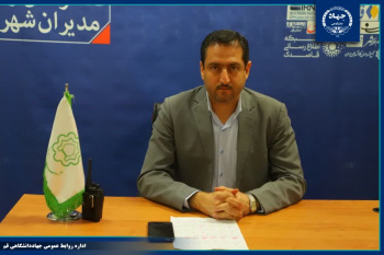 ۱۱۰ نیروی جدید به آتش نشانی قم وارد می شوند