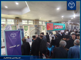 میز خدمت جهاددانشگاهی در نماز جمعه قم برپا شد