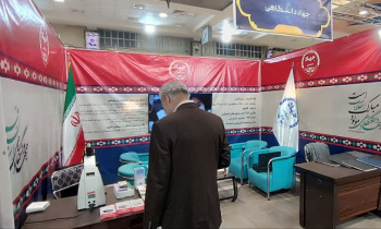 مشاوره رایگان ژنتیک توسط متخصصان جهاددانشگاهی قم