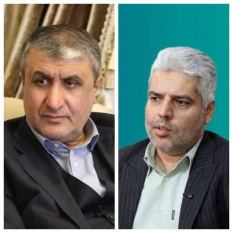 همکاری جهاددانشگاهی قم و سازمان انرژی اتمی در زمینه پلاسما