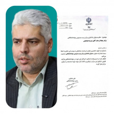 سید رضا طباطبایی قمی مسئول راه‌اندازی «مرکز زیست مصنوعی» جهاددانشگاهی شد