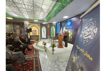 محفل شعر مهدوی برگزار شد