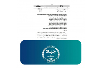 نقش جهاددانشگاهی قم در حوزه فرهنگی دانشگاه علوم پزشکی استان پررنگ تر شد
