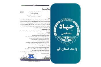 تفاهم همکاری جهاددانشگاهی قم و مجتمع فولاد آذربایجان اجرایی شد