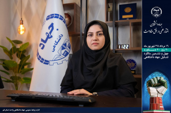 توسعه آموزش‌های تخصصی؛ از دوره‌های نوین علوم پزشکی تا گام‌های تازه در مسیر اشتغال