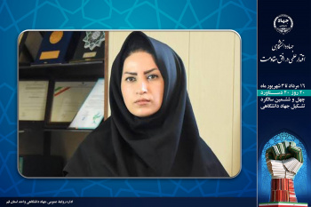 ورود جهاددانشگاهی قم به فناوری‌های راهبردی آینده،مرکز ملی زیست‌شناسی مصنوعی در مسیر راه‌اندازی