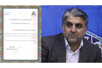 تقدیر رئیس مؤسسه کار و تأمین اجتماعی از رئیس جهاد دانشگاهی استان قم